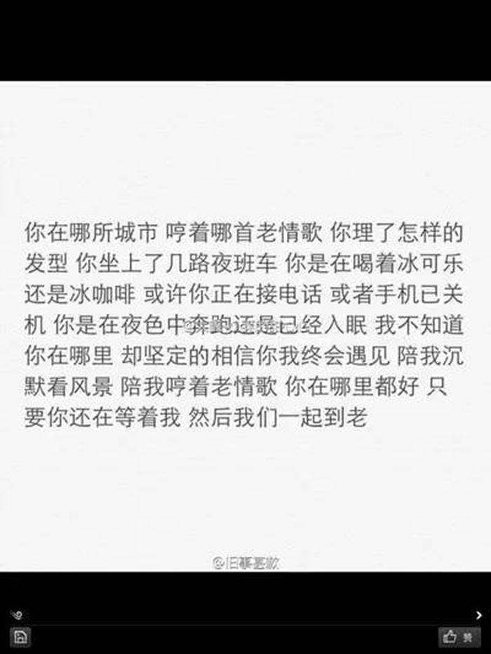 50个暖心的情侣小故事，异地恋情侣暖心小故事