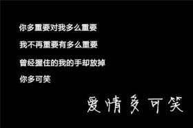 扎心到哭的爱情故事100字；爱情伤感故事短篇100字