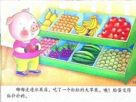 幼儿故事大全100篇内容、小班《贪吃的小猪》故事