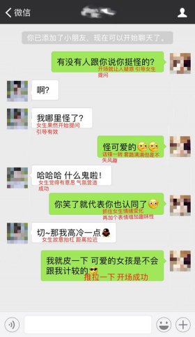 睡前小故事撩妹、睡前撩人小故事