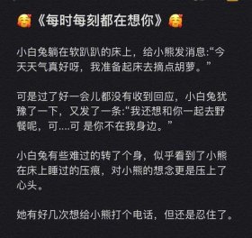 情侣睡前温暖爱情故事视频 - 50个暖心睡前小故事视频