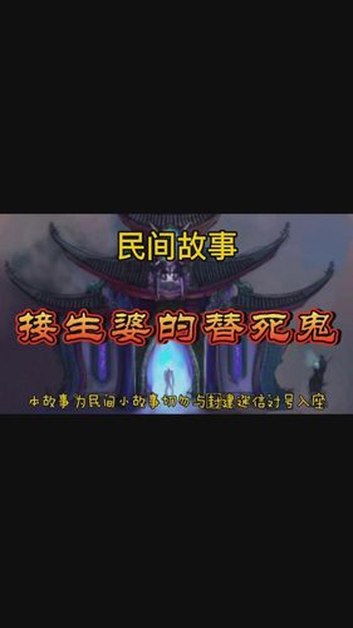 鬼故事短篇超吓人免费听 - 鬼故事大全在线听mp3