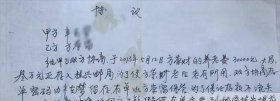 给智障男朋友讲的故事；睡前犯贱小故事30字