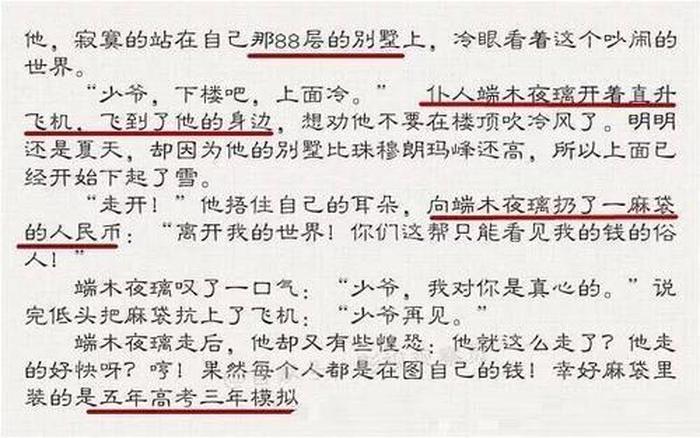 睡前智障沙雕小故事 每天一个睡前沙雕小故事