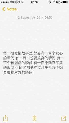 扎心到哭的爱情故事200字，把人感动哭的爱情故事