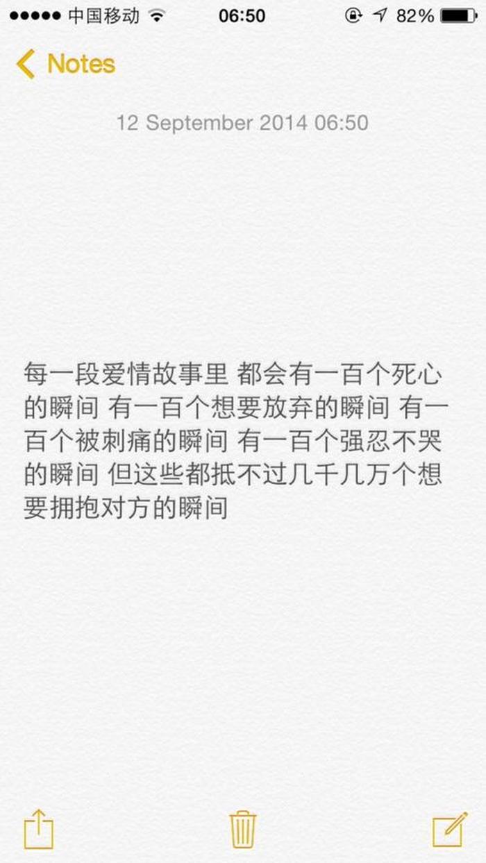 扎心到哭的爱情故事200字，把人感动哭的爱情故事