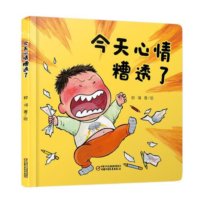 手机3到6岁儿童睡前故事、3至6岁睡前故事文字版