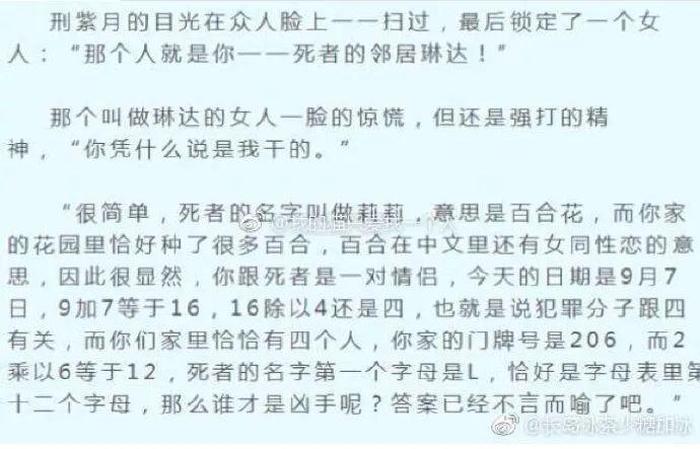 笑到窒息的沙雕故事男女主 - 沙雕短篇小说