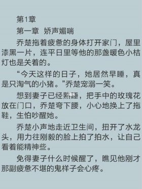 甜宠长篇爱情故事大全 恋爱故事长篇超甜的