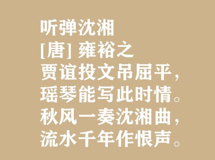 小众但惊艳的诗句；那些让人惊艳的古诗词