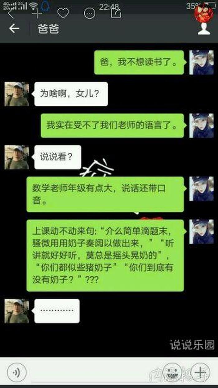 逗对象开心的笑话 十句哄人消气的幽默句子