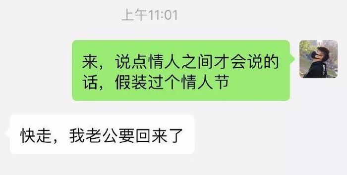 哄女朋友的沙雕小故事8篇，适合跟女朋友讲的故事