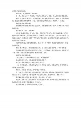 很甜很撩的睡前小故事哄男朋友，又甜又撩的恋爱短篇故事