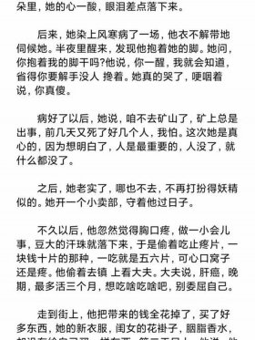 爱情故事哄女友睡觉的故事，哄女朋友睡觉的浪漫爱情故事