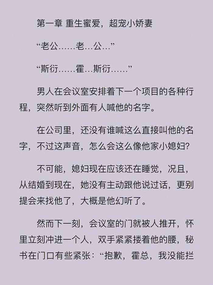 睡前暧昧小故事长篇 - 很甜很撩的睡前小故事给女朋友