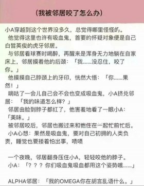 给对象讲的睡前故事套路；套路女朋友的睡前小故事