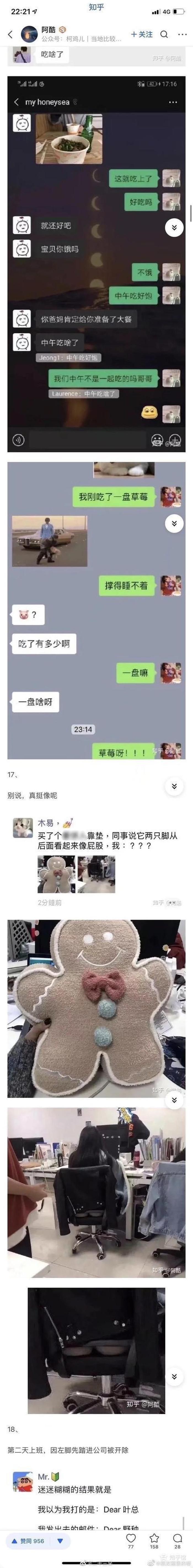 情侣故事搞笑幽默，10个笑到抽筋的笑话