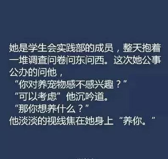 给女朋友讲的暖心爱情故事 甜到炸的暖心爱情故事