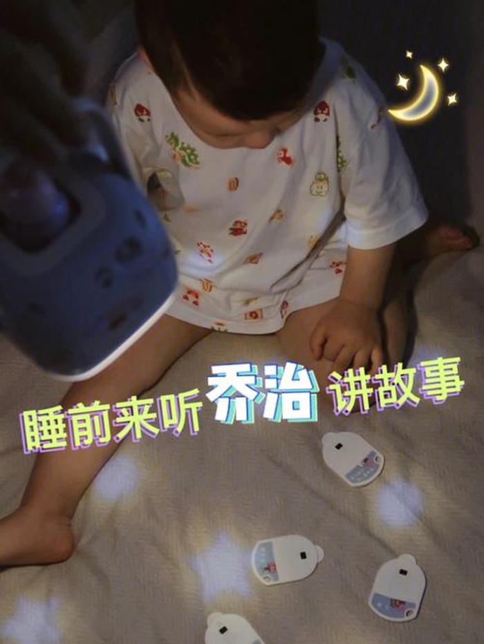 小孩子晚上听故事睡觉好吗；睡前给孩子讲故事的好处