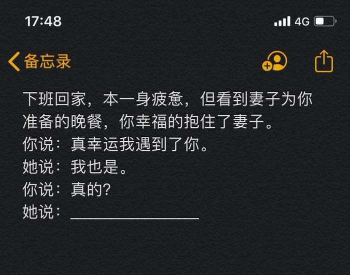 浪漫爱情故事长篇暖心 - 爱情故事大全长篇