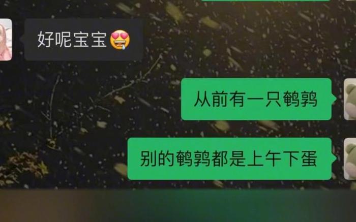 套路暧昧对象的套路睡前小故事、套路的小故事撩人