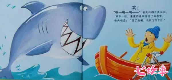 鲨鱼-爱笑的鲨鱼