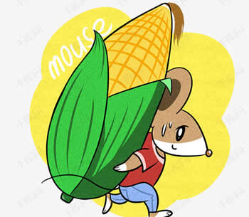 玉米-小老鼠种玉米