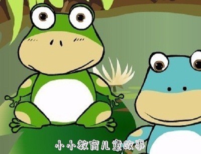青蛙-青蛙与国王