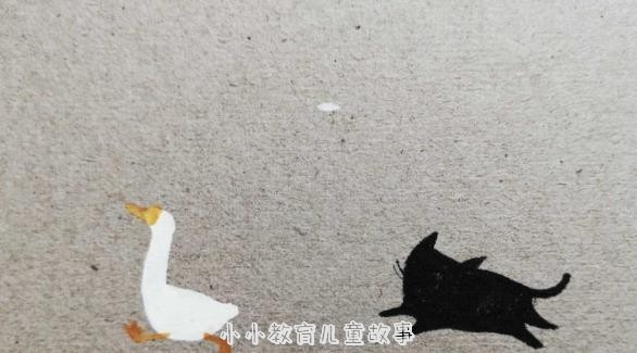 大白鹅救小黑猫