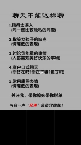 套路很撩的睡前小故事简短一点、睡前撩人小故事短篇