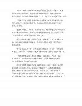 甜蜜小故事哄女朋友睡觉；睡前小故事温柔