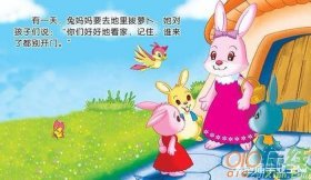 睡前故事长篇甜甜的小兔子，睡前小兔子的故事大全