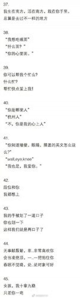 睡前小故事哄女朋友土味情话 撩女朋友的土味情话