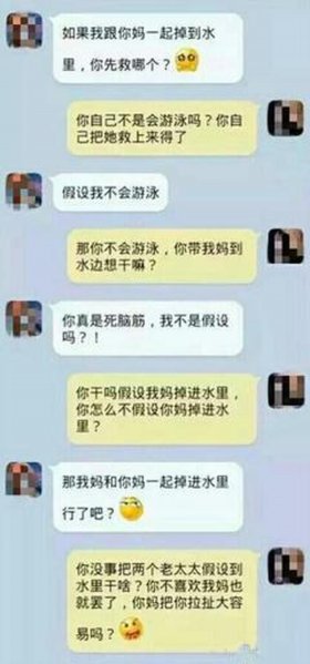 笑话大全哄女朋友开心的段子、小明和小华的笑话