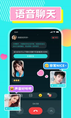 连麦哄睡视频；连麦哄睡app