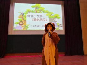 小学生讲故事比赛经典故事，二年级故事演讲3分钟