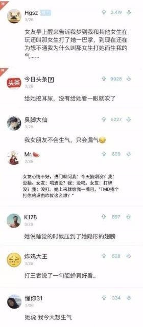 和女朋友奇葩聊天段子 跟女朋友幽默聊天的话