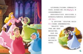 睡前小故事100字左右公主；100个公主的睡前故事