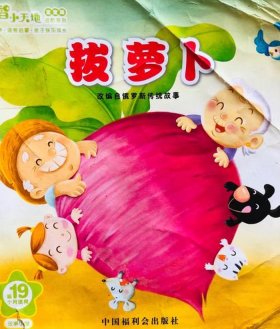 故事3-6岁儿童简短、6岁幼儿简短易背小故事