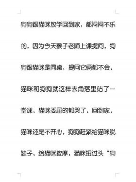 女朋友睡觉的睡前故事狗；小狗的睡前故事