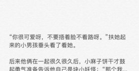 超暖的睡前爱情故事短篇 - 爱情小故事哄女朋友的睡前故事