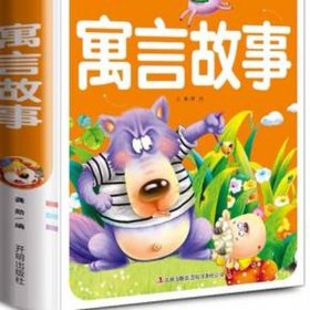 睡前故事大全在线听 讲故事 喜马拉雅睡前故事大全在线听