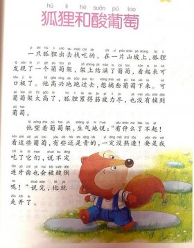 小孩子睡前故事大全短篇、幼儿睡前故事简单短篇