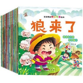 六岁儿童适合听什么故事 六岁孩子听什么故事最好