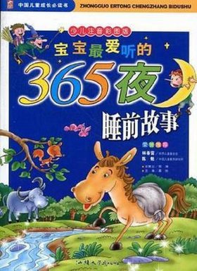 女生喜欢听的睡前故事短一点的 5-6岁睡前故事在线听