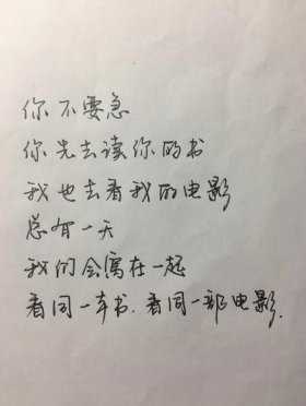 网络简短爱情小故事、异地恋暖心故事