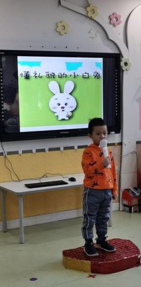 懂礼貌的小白兔教学反思，懂礼貌的小白兔读后感