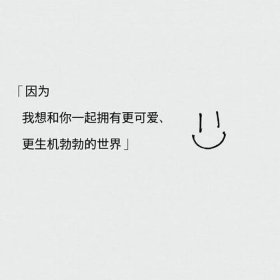 哄女朋友又撩又甜的句子 - 女撩男短句虎狼之词