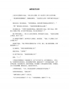 睡前故事大全长篇文字 - 一万字的长篇故事