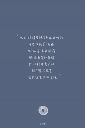 超级温柔的睡前故事大全简短 - 短句温柔